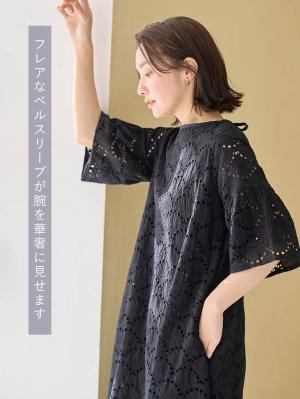 マタニティ ワンピース|カットワークレース半袖ワンピース マタニティ・授乳服【出産後も長く着られる】