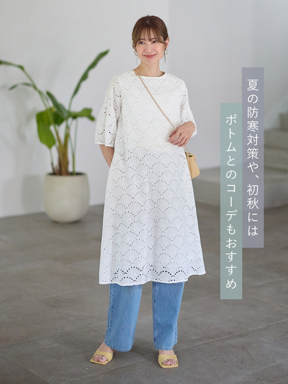 マタニティ ワンピース|カットワークレース半袖ワンピース マタニティ・授乳服【出産後も長く着られる】|オフホワイト