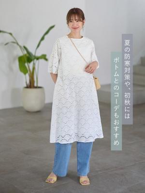 マタニティ ワンピース|カットワークレース半袖ワンピース マタニティ・授乳服【出産後も長く着られる】|オフホワイト