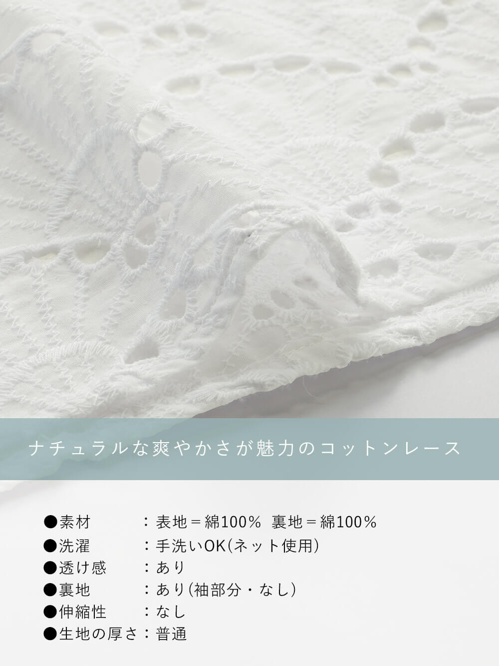 マタニティ ワンピース|カットワークレース半袖ワンピース マタニティ・授乳服【出産後も長く着られる】
