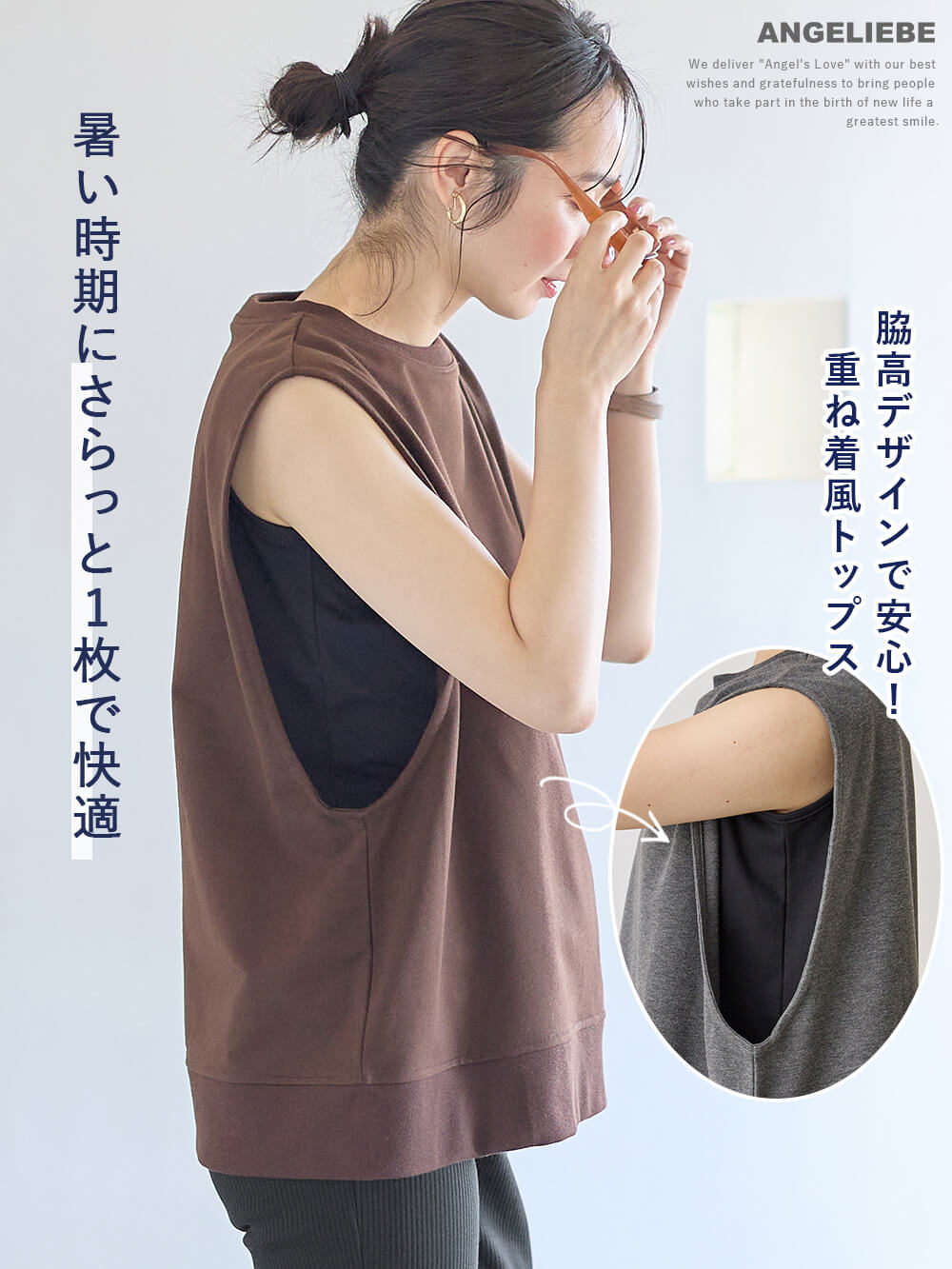 マタニティ トップス|綿混スウェット重ね着風フレンチスリーブトップス マタニティ・授乳服【出産後も長く着られる】|ブラウン