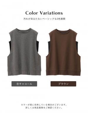 マタニティ トップス|綿混スウェット重ね着風フレンチスリーブトップス マタニティ・授乳服【出産後も長く着られる】