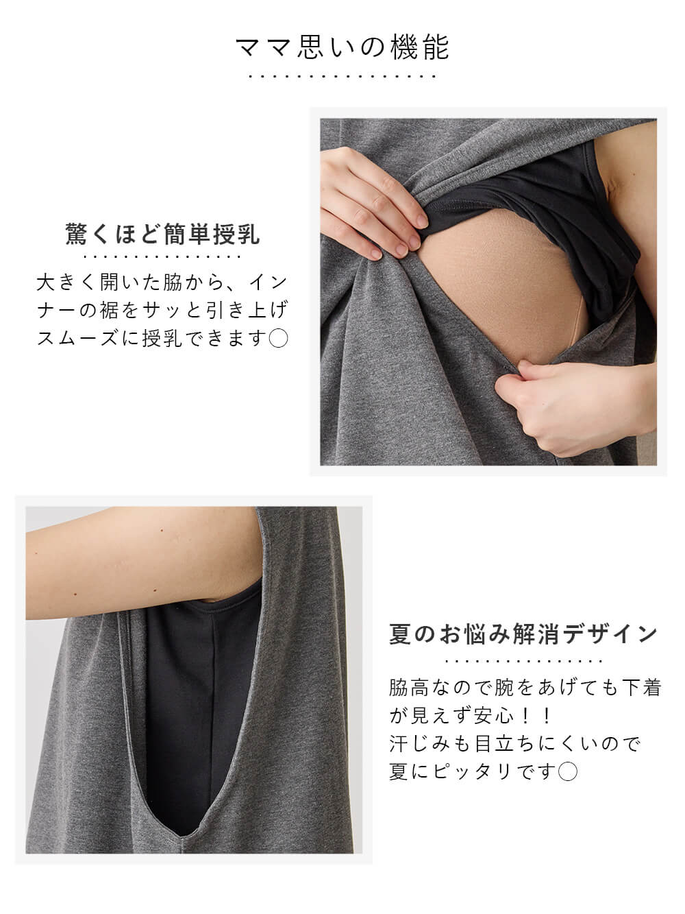 マタニティ トップス|綿混スウェット重ね着風フレンチスリーブトップス マタニティ・授乳服【出産後も長く着られる】