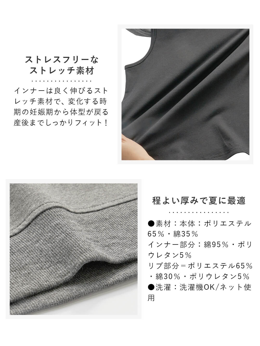 マタニティ トップス|綿混スウェット重ね着風フレンチスリーブトップス マタニティ・授乳服【出産後も長く着られる】