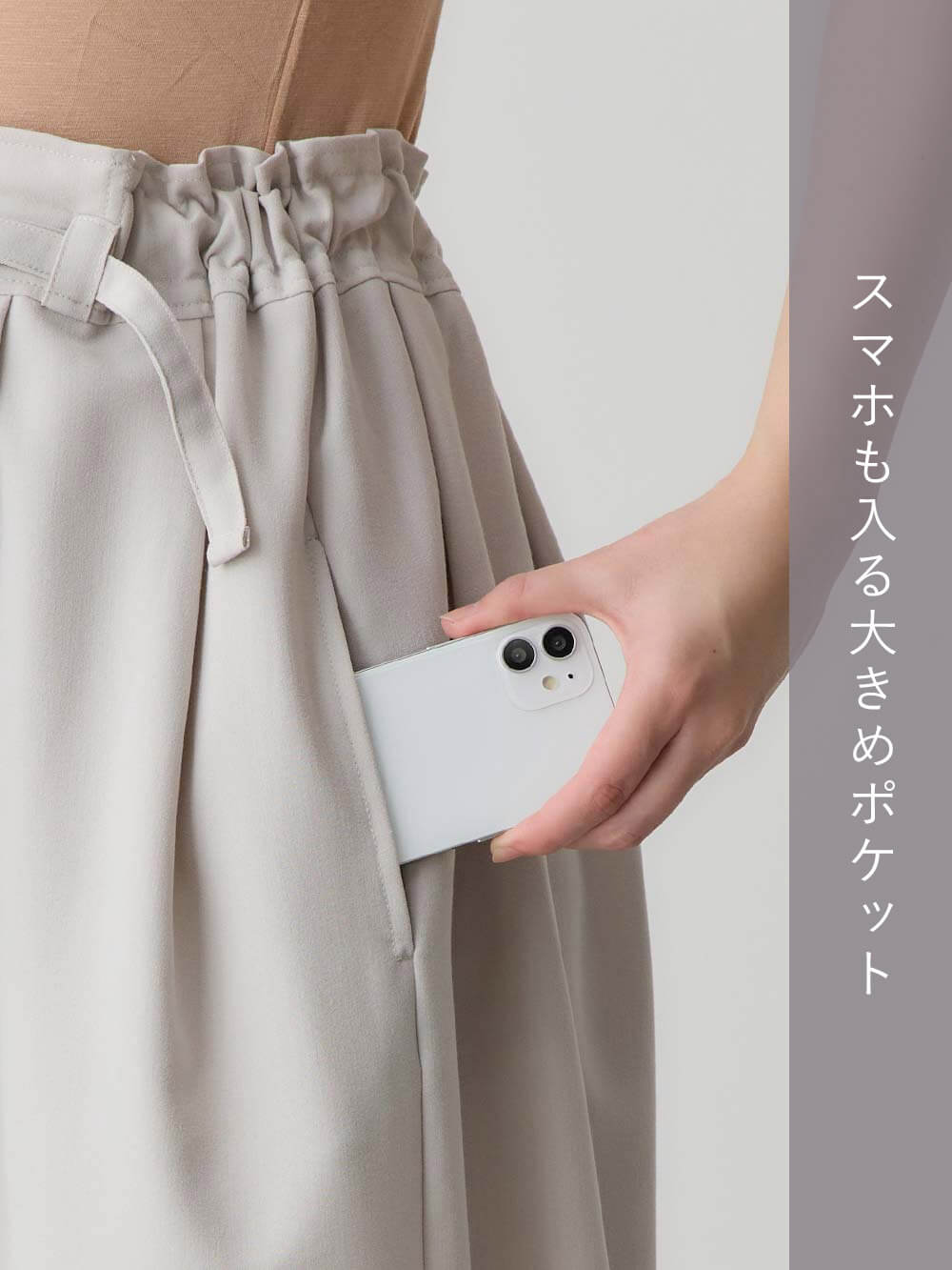 マタニティ スカート|タックフレアスカート　マタニティ・産後【出産後も長く着られる】