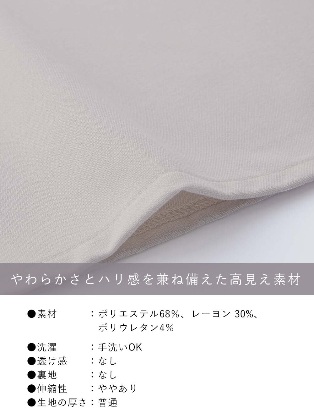 マタニティ スカート|タックフレアスカート　マタニティ・産後【出産後も長く着られる】