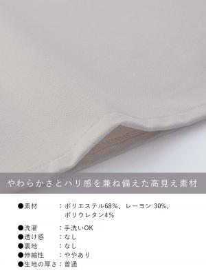 マタニティ スカート|タックフレアスカート　マタニティ・産後【出産後も長く着られる】