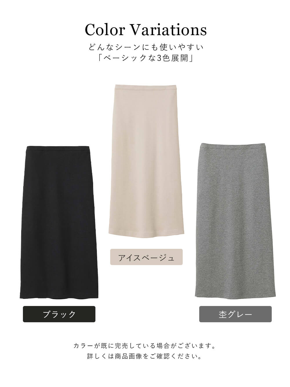 マタニティ スカート|綿混カットソーIラインマキシスカート　マタニティ・産後【出産後も長く着られる】