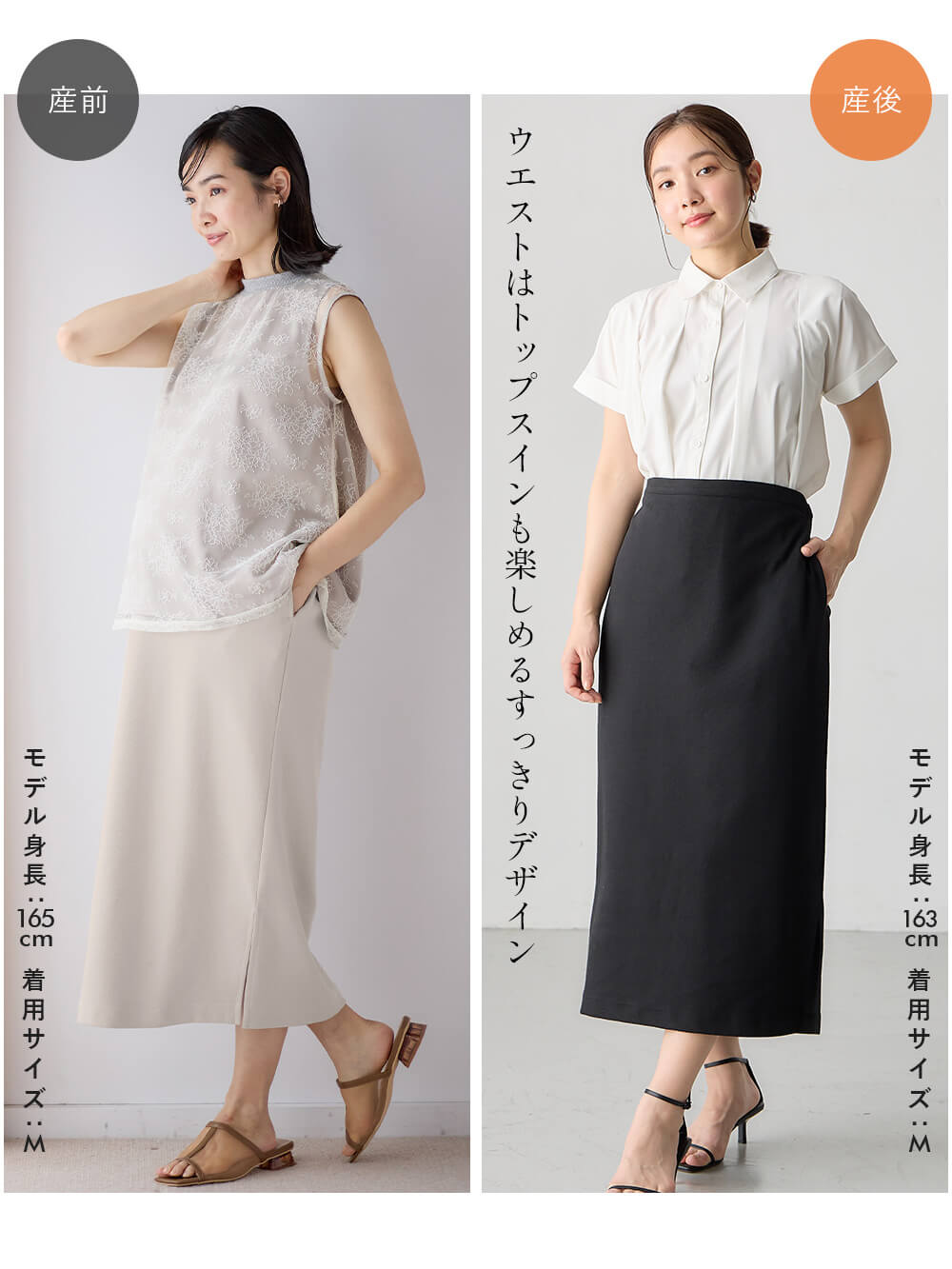 マタニティ スカート|綿混カットソーIラインマキシスカート　マタニティ・産後【出産後も長く着られる】