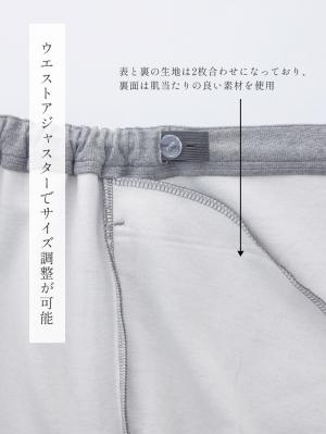 マタニティ スカート|綿混カットソーIラインマキシスカート　マタニティ・産後【出産後も長く着られる】