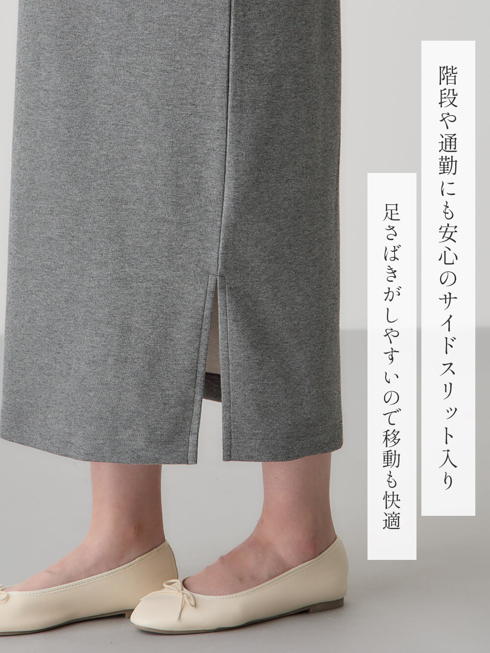 マタニティ スカート|綿混カットソーIラインマキシスカート　マタニティ・産後【出産後も長く着られる】