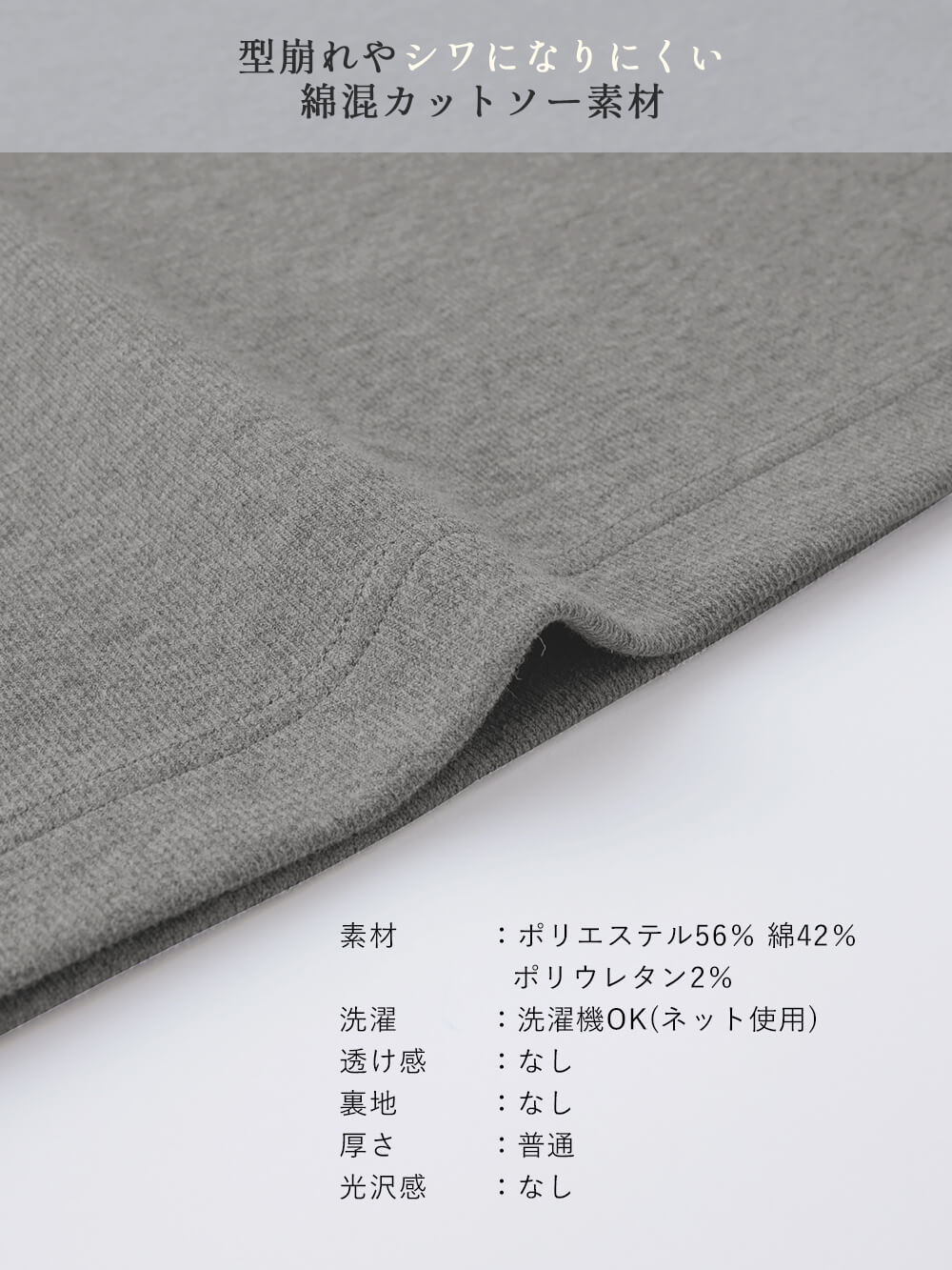 マタニティ スカート|綿混カットソーIラインマキシスカート　マタニティ・産後【出産後も長く着られる】