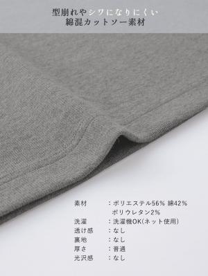 マタニティ スカート|綿混カットソーIラインマキシスカート　マタニティ・産後【出産後も長く着られる】