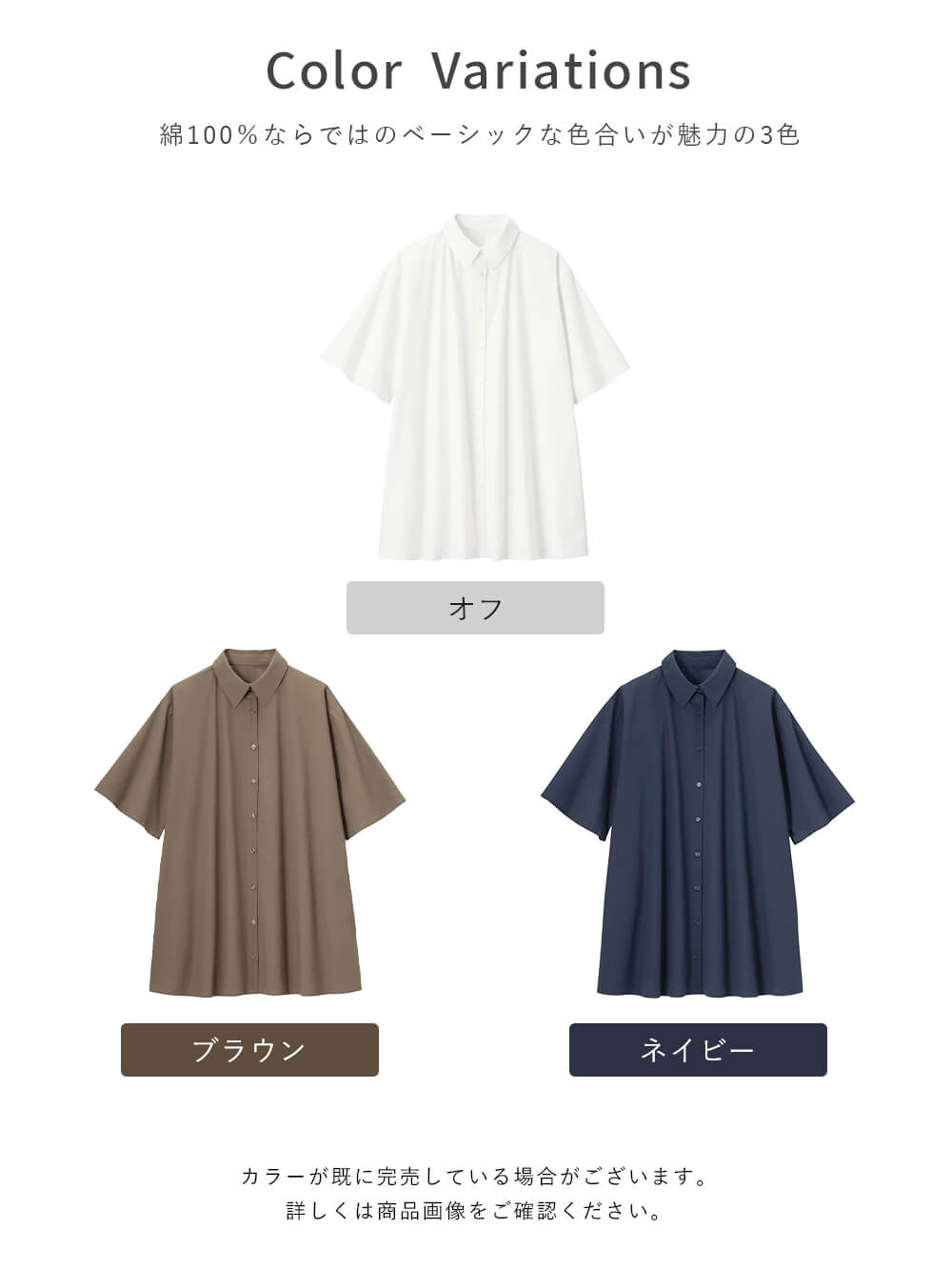 マタニティ トップス|Aラインロング丈シャツ マタニティ・授乳服【出産後も長く着られる】