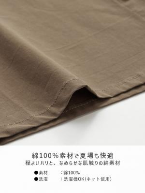 マタニティ トップス|Aラインロング丈シャツ マタニティ・授乳服【出産後も長く着られる】