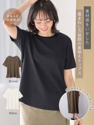 マタニティ トップス|サイドスリットぽこぽこジャガードトップス　マタニティ・授乳服【出産後も長く着られる】|ブラック