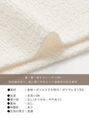 マタニティ トップス|サイドスリットぽこぽこジャガードトップス　マタニティ・授乳服【出産後も長く着られる】