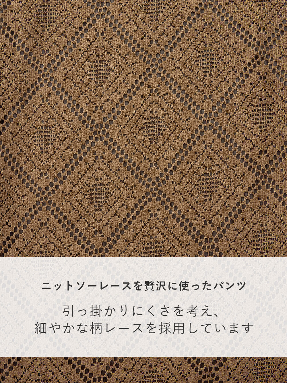 マタニティ パンツ|らくちんレースワイドパンツ　マタニティ・産後【産後も長く着られる】