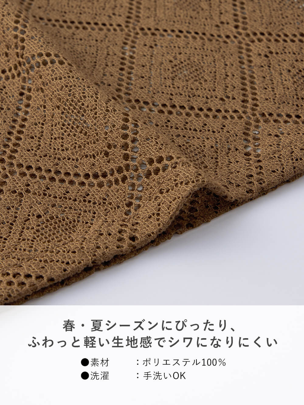 マタニティ パンツ|らくちんレースワイドパンツ　マタニティ・産後【産後も長く着られる】