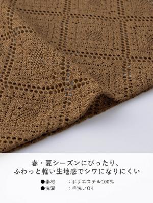 マタニティ パンツ|らくちんレースワイドパンツ　マタニティ・産後【産後も長く着られる】