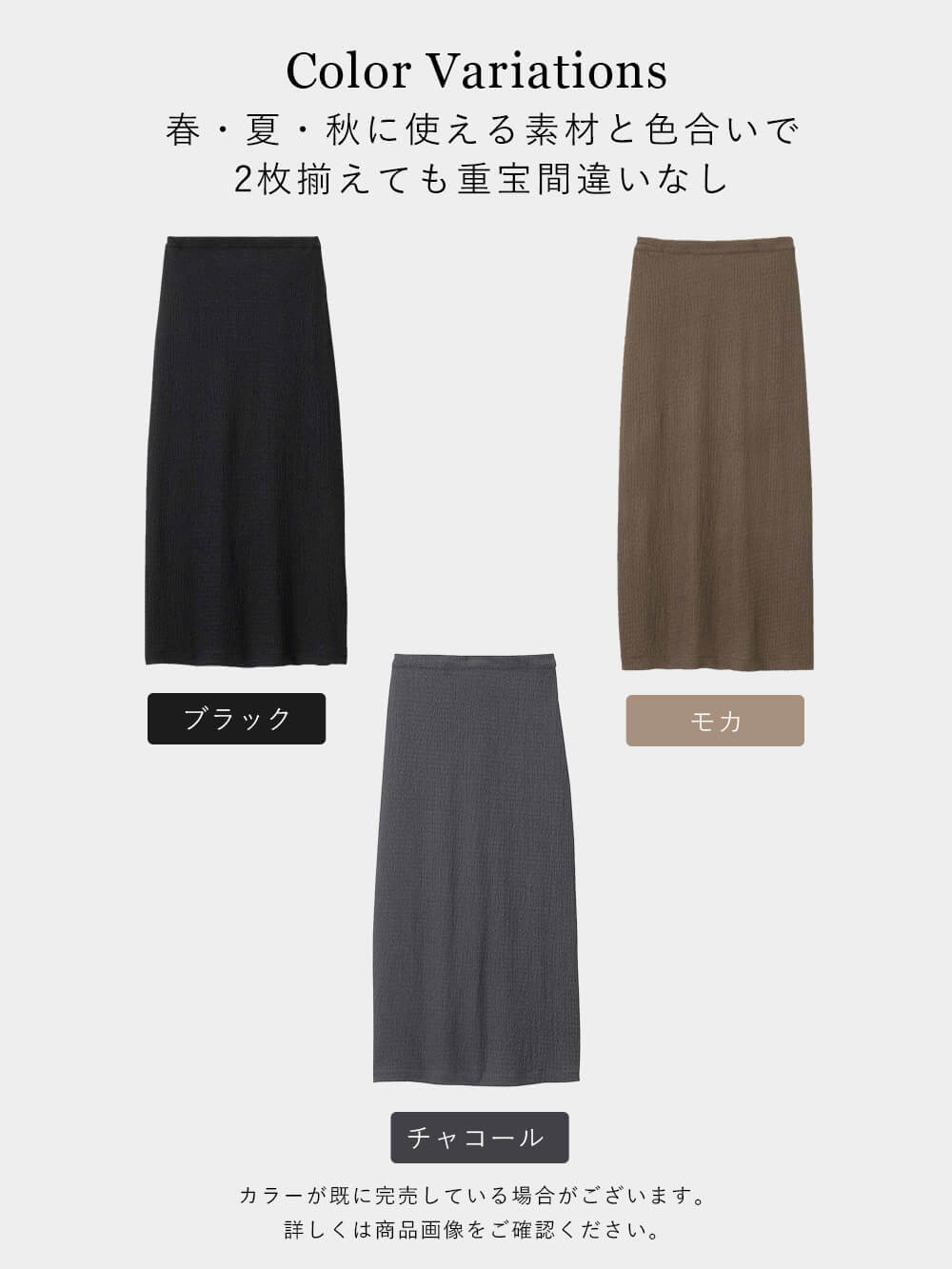 マタニティ スカート|ぽこぽこジャガードIラインスカート マタニティ・産後【産後も長く着られる】