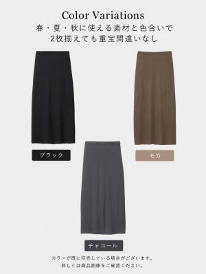 マタニティ スカート|ぽこぽこジャガードIラインスカート マタニティ・産後【産後も長く着られる】