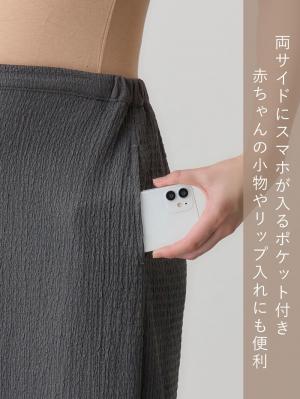 マタニティ スカート|ぽこぽこジャガードIラインスカート マタニティ・産後【産後も長く着られる】