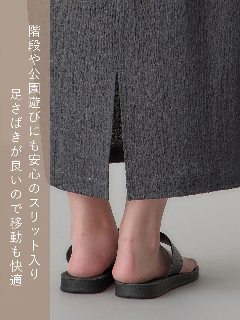 マタニティ スカート|ぽこぽこジャガードIラインスカート マタニティ・産後【産後も長く着られる】