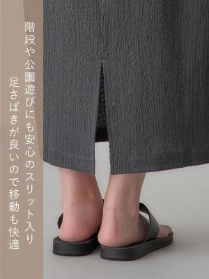 マタニティ スカート|ぽこぽこジャガードIラインスカート マタニティ・産後【産後も長く着られる】