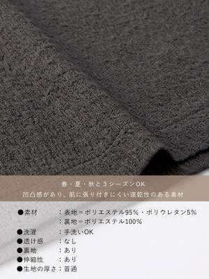 マタニティ スカート|ぽこぽこジャガードIラインスカート マタニティ・産後【産後も長く着られる】