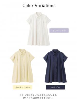 マタニティ トップス|襟付きタックブラウス マタニティ・授乳服【出産後も長く着られる】