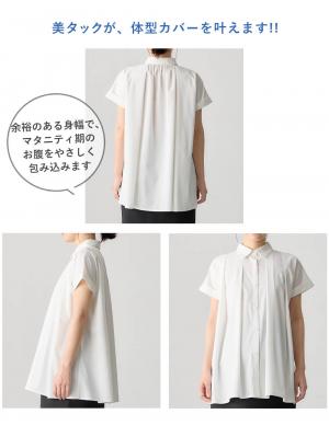 マタニティ トップス|襟付きタックブラウス マタニティ・授乳服【出産後も長く着られる】