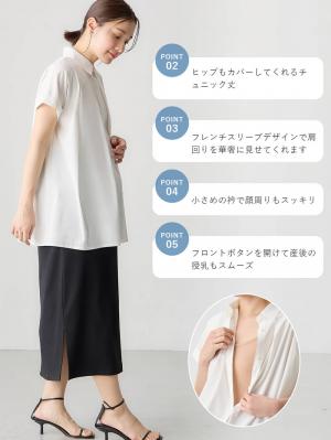 マタニティ トップス|襟付きタックブラウス マタニティ・授乳服【出産後も長く着られる】