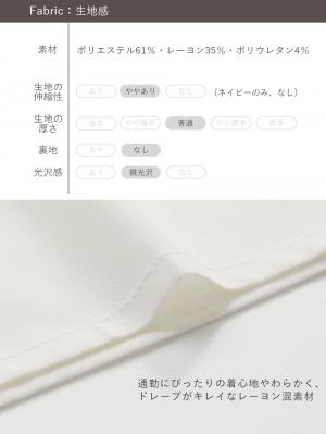マタニティ トップス|襟付きタックブラウス マタニティ・授乳服【出産後も長く着られる】