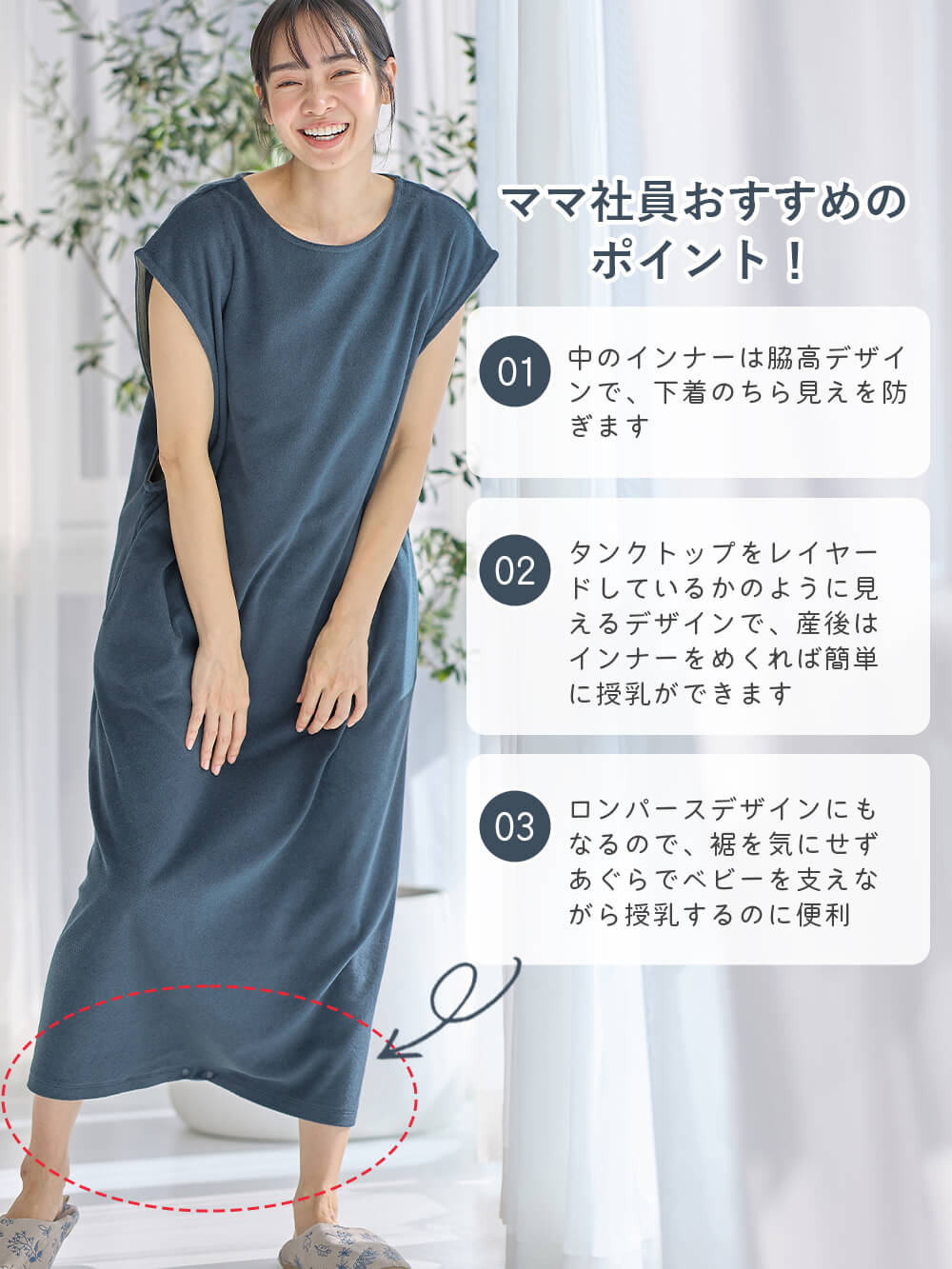 マタニティ パジャマ・ルームウェア|【オールインワンにもなる】綿混パイルルームウェア マタニティ・授乳パジャマ【産後も長く着られる】