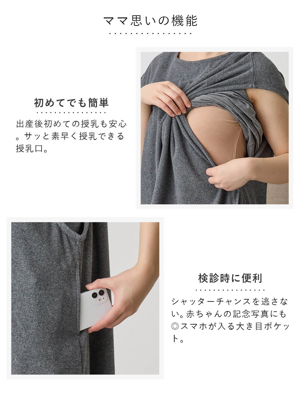 マタニティ パジャマ・ルームウェア|【オールインワンにもなる】綿混パイルルームウェア マタニティ・授乳パジャマ【産後も長く着られる】