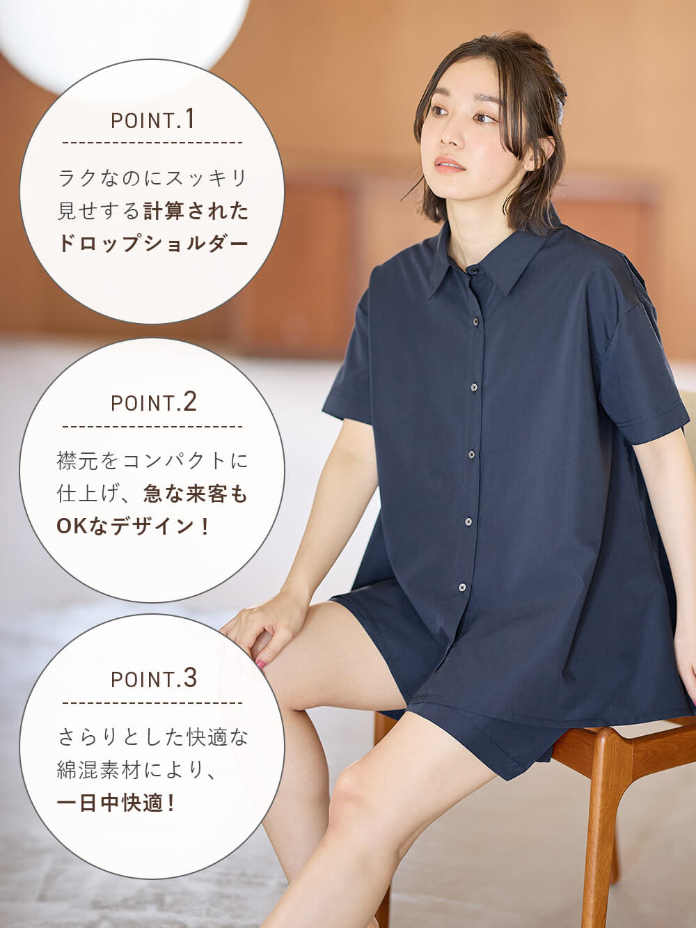 マタニティ パジャマ・ルームウェア|綿混半袖シャツ＆ショートパンツパジャマ(無地・ストライプ)　　マタニティ・授乳パジャマ【産後も長く着られる】