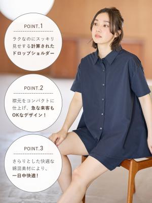 マタニティ パジャマ・ルームウェア|綿混半袖シャツ＆ショートパンツパジャマ(無地・ストライプ)　　マタニティ・授乳パジャマ【産後も長く着られる】