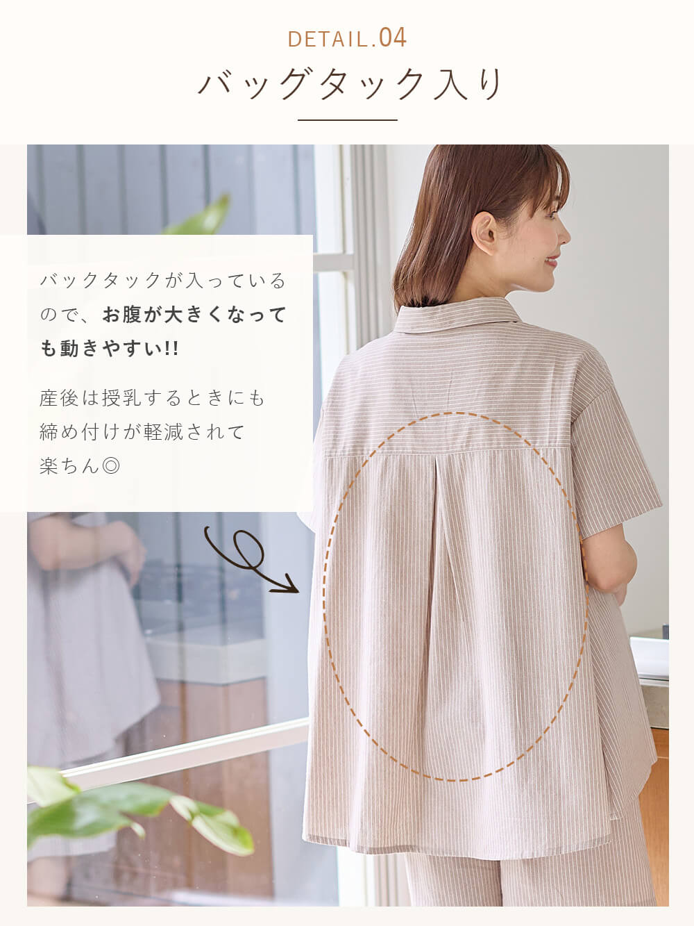 マタニティ パジャマ・ルームウェア|綿混半袖シャツ＆ショートパンツパジャマ(無地・ストライプ)　　マタニティ・授乳パジャマ【産後も長く着られる】