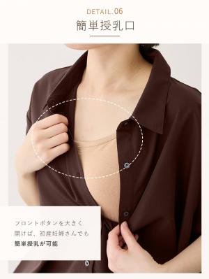 マタニティ パジャマ・ルームウェア|綿混半袖シャツ＆ショートパンツパジャマ(無地・ストライプ)　　マタニティ・授乳パジャマ【産後も長く着られる】