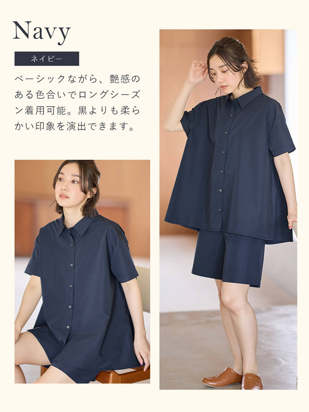 マタニティ パジャマ・ルームウェア|綿混半袖シャツ＆ショートパンツパジャマ(無地・ストライプ)　　マタニティ・授乳パジャマ【産後も長く着られる】