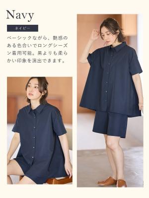 マタニティ パジャマ・ルームウェア|綿混半袖シャツ＆ショートパンツパジャマ(無地・ストライプ)　　マタニティ・授乳パジャマ【産後も長く着られる】