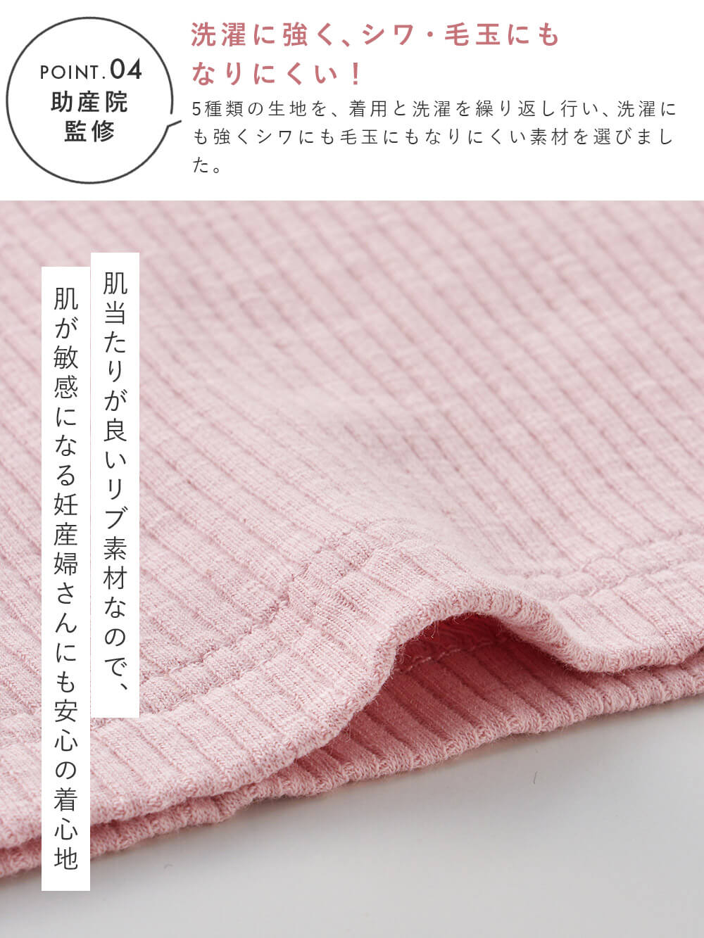 マタニティ パジャマ・ルームウェア|【助産院監修】【半袖・長袖】【ミドル丈】ハイストレッチリブ前開きパジャマ　マタニティ・授乳パジャマ【出産後も長く使える】