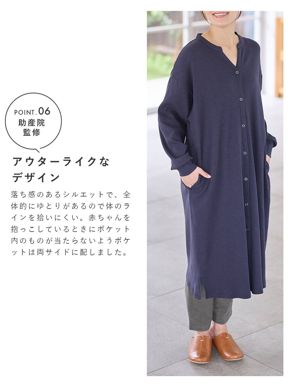 マタニティ パジャマ・ルームウェア|【助産院監修】【半袖・長袖】【ミドル丈】ハイストレッチリブ前開きパジャマ　マタニティ・授乳パジャマ【出産後も長く使える】