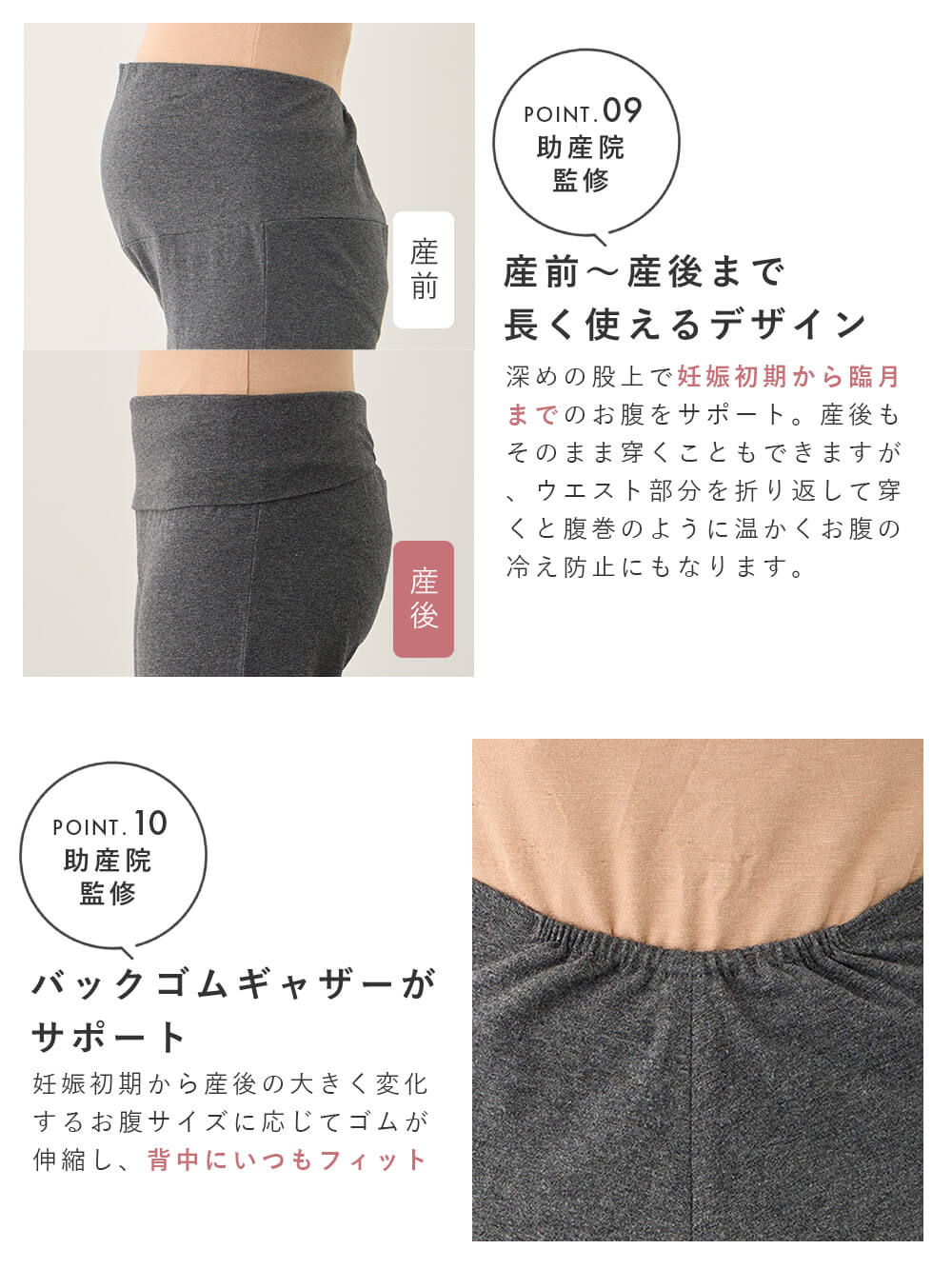 マタニティ パジャマ・ルームウェア|【助産院監修】【半袖・長袖】【ミドル丈】ハイストレッチリブ前開きパジャマ　マタニティ・授乳パジャマ【出産後も長く使える】