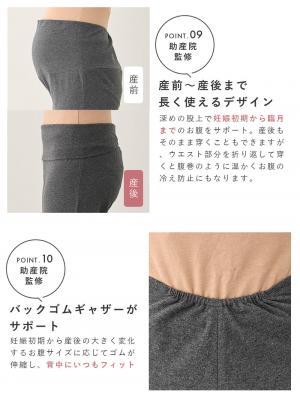 マタニティ パジャマ・ルームウェア|【助産院監修】【半袖・長袖】【ミドル丈】ハイストレッチリブ前開きパジャマ　マタニティ・授乳パジャマ【出産後も長く使える】