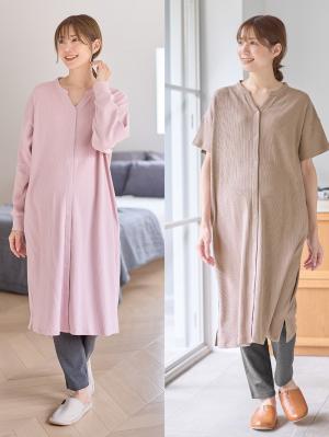 マタニティ パジャマ・ルームウェア|【助産院監修】【半袖・長袖】【ミドル丈】ハイストレッチリブ前開きパジャマ　マタニティ・授乳パジャマ【出産後も長く使える】|モーヴピンク（長袖）