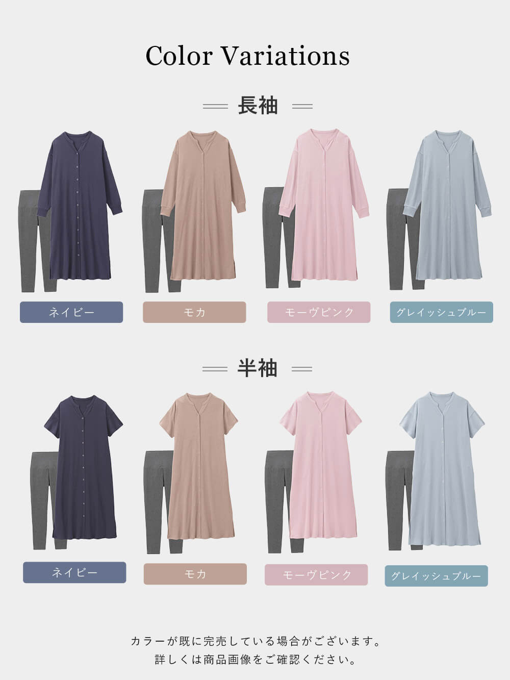 マタニティ パジャマ・ルームウェア|【助産院監修】【半袖・長袖】【ロング丈】ハイストレッチリブ前開きパジャマ　マタニティ・授乳パジャマ【出産後も長く使える】