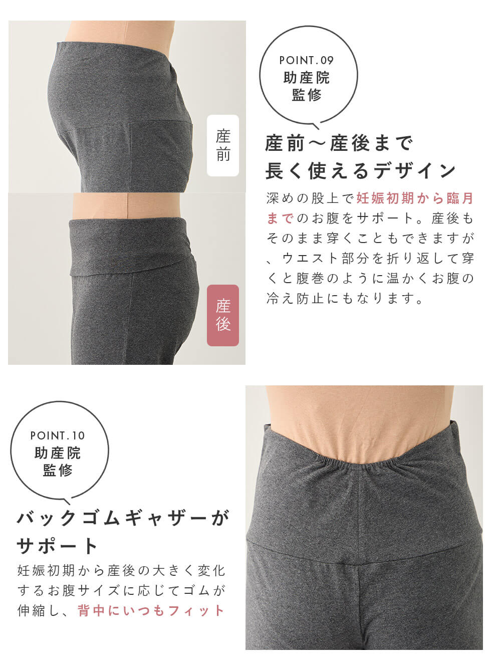 マタニティ パジャマ・ルームウェア|【助産院監修】【半袖・長袖】【ロング丈】ハイストレッチリブ前開きパジャマ　マタニティ・授乳パジャマ【出産後も長く使える】