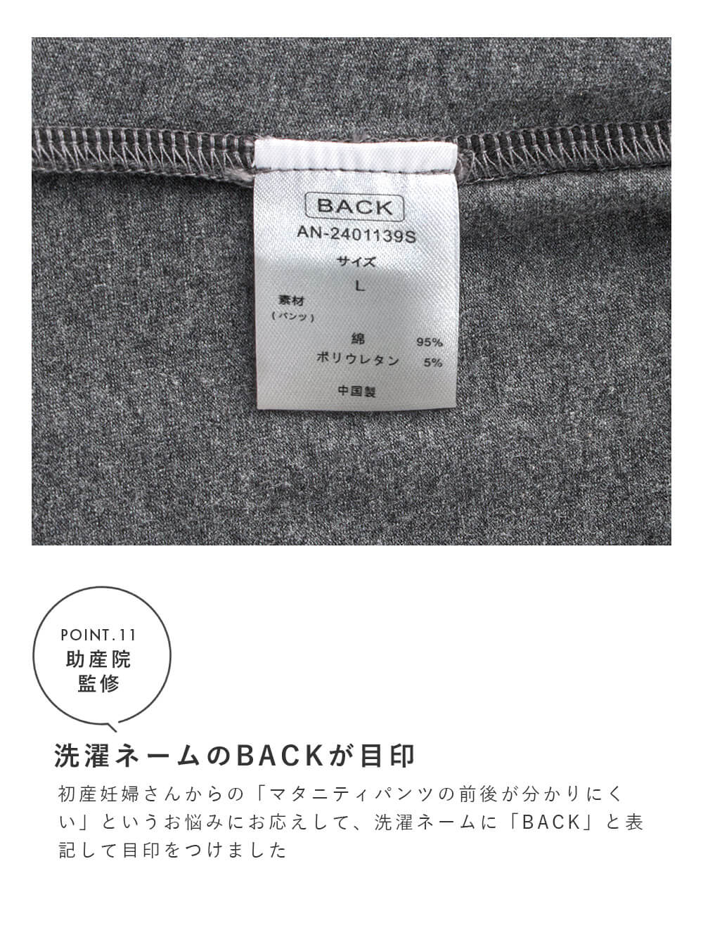 マタニティ パジャマ・ルームウェア|【助産院監修】【半袖・長袖】【ロング丈】ハイストレッチリブ前開きパジャマ　マタニティ・授乳パジャマ【出産後も長く使える】